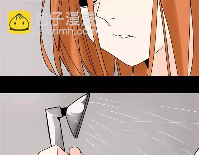 第18话 迷茫黑夜 第101页