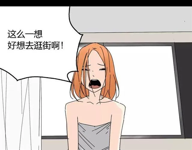第18话 迷茫黑夜 第109页