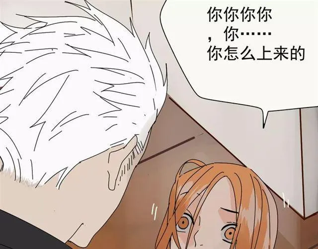 第18话 迷茫黑夜 第114页