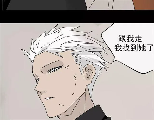 第18话 迷茫黑夜 第116页