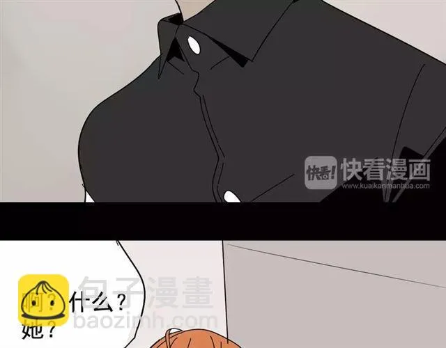 第18话 迷茫黑夜 第117页
