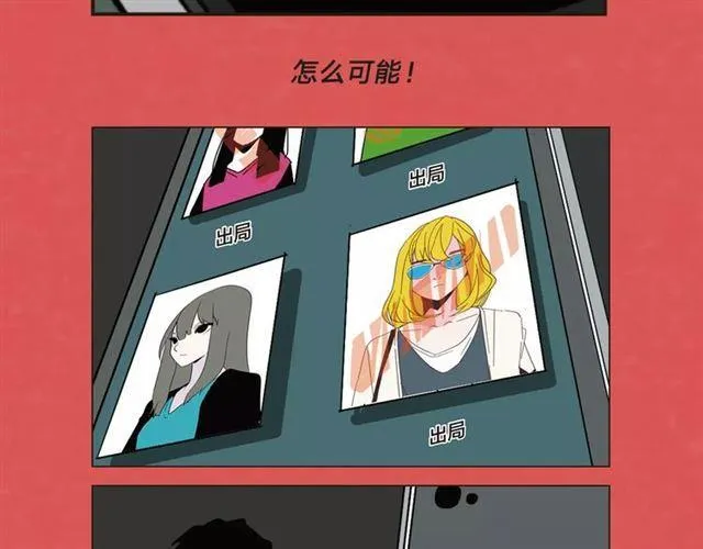 《整容游戏2.0》正式上市 第2页