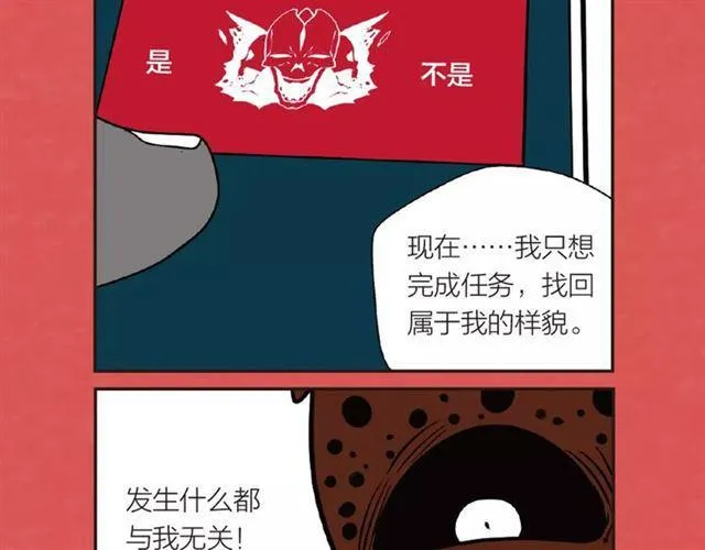 《整容游戏2.0》正式上市 第6页