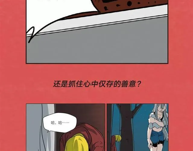《整容游戏2.0》正式上市 第7页