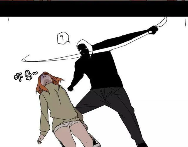 第20话 蛰伏 第15页