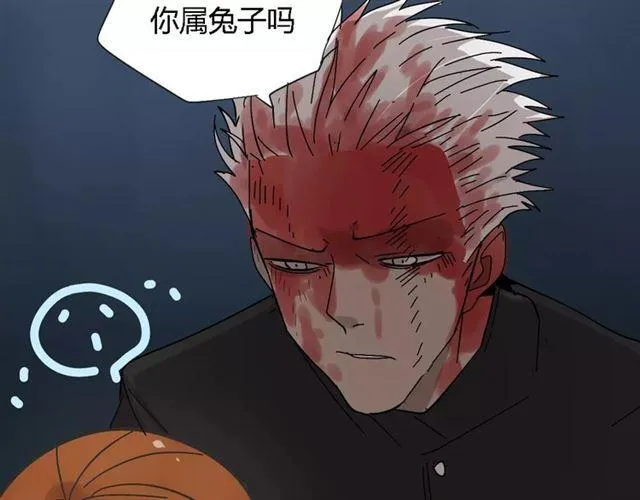 第20话 蛰伏 第22页