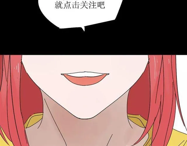 第20话 蛰伏 第31页