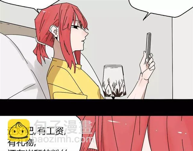 第20话 蛰伏 第36页