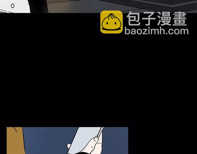 第20话 蛰伏 第52页