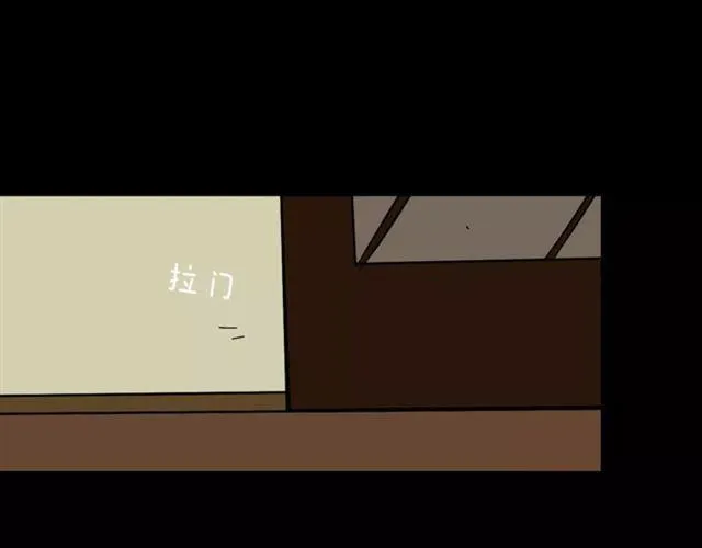 第20话 蛰伏 第54页