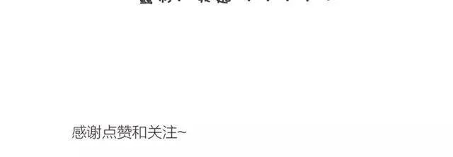 第20话 蛰伏 第62页