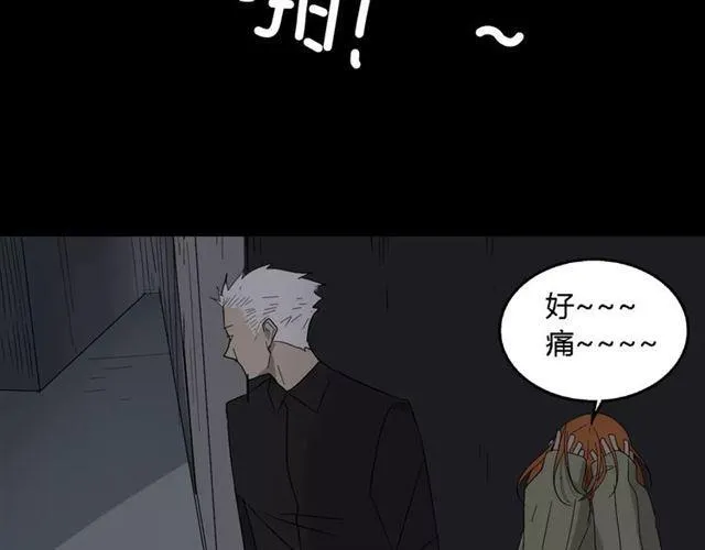 第19话 追杀 第13页