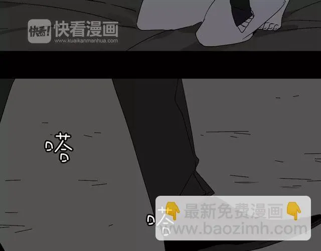 第19话 追杀 第22页