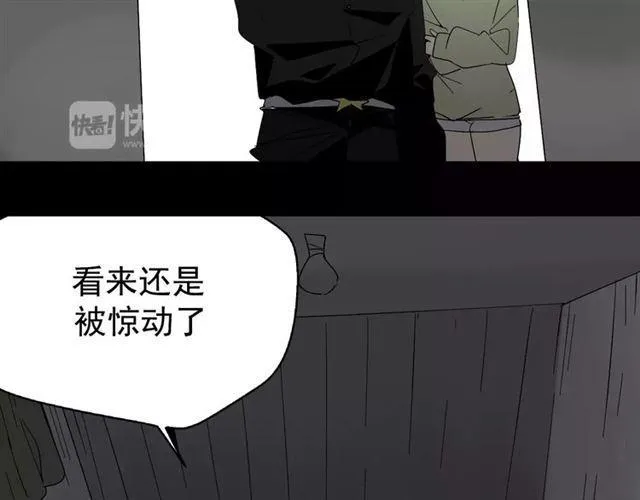 第19话 追杀 第26页