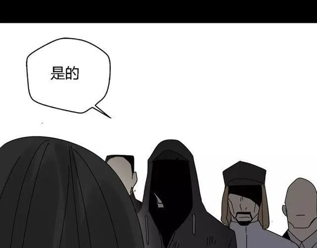 第19话 追杀 第35页