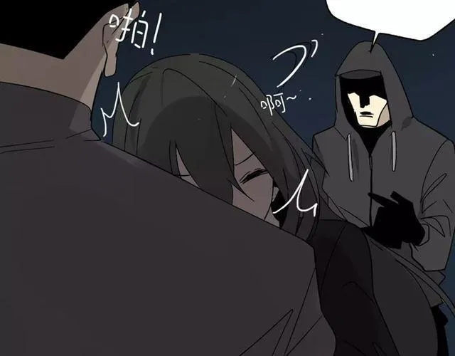 第19话 追杀 第43页