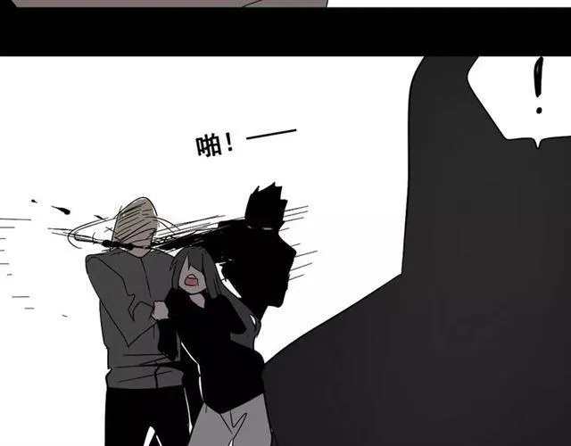 第19话 追杀 第46页
