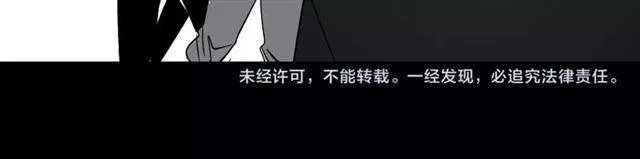 第19话 追杀 第47页