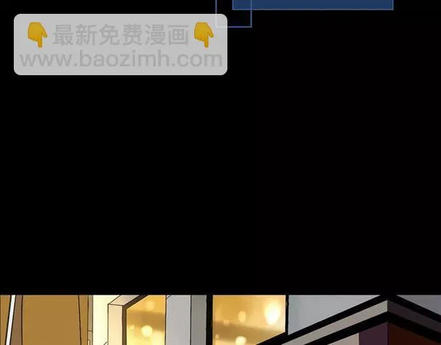 第21话 反噬 第3页