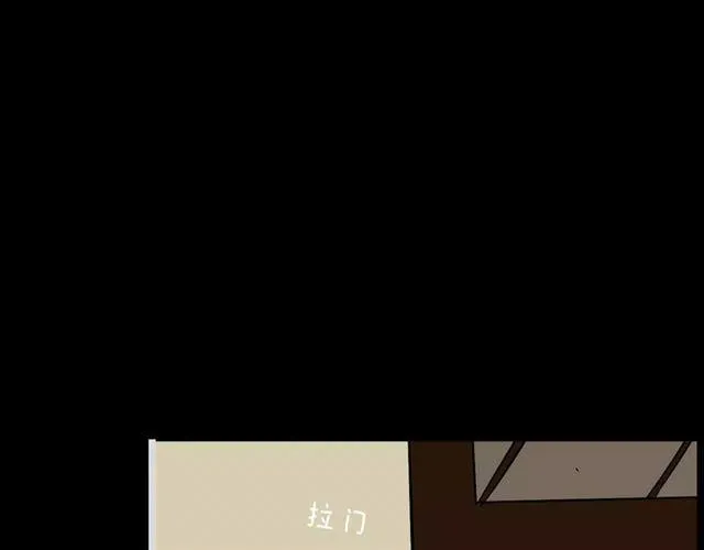 第21话 反噬 第5页