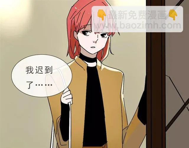 第21话 反噬 第8页