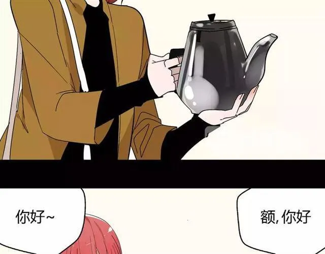第21话 反噬 第15页