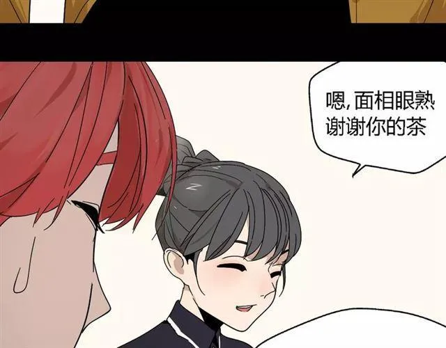 第21话 反噬 第25页