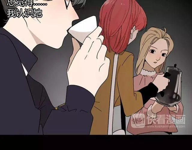 第21话 反噬 第27页