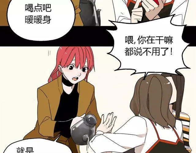 第21话 反噬 第30页