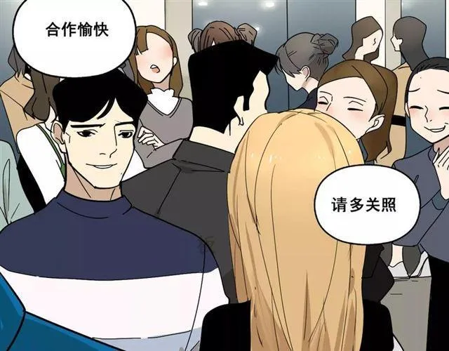 第21话 反噬 第38页