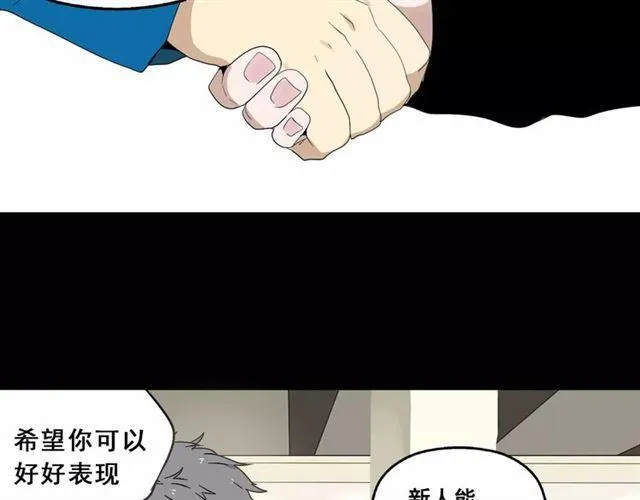 第21话 反噬 第40页