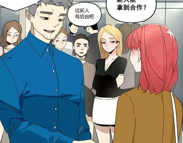第21话 反噬 第41页