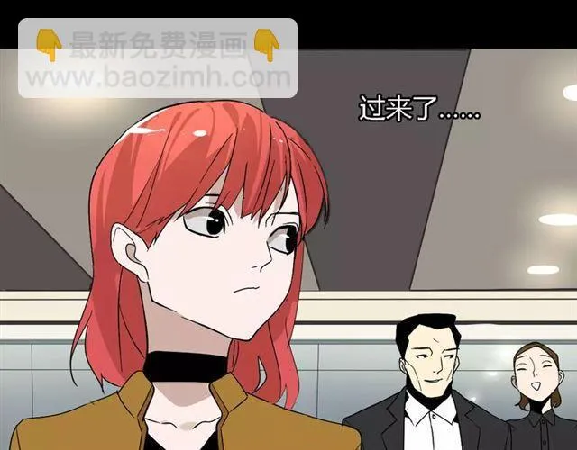 第21话 反噬 第47页