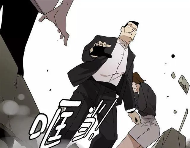 第21话 反噬 第53页