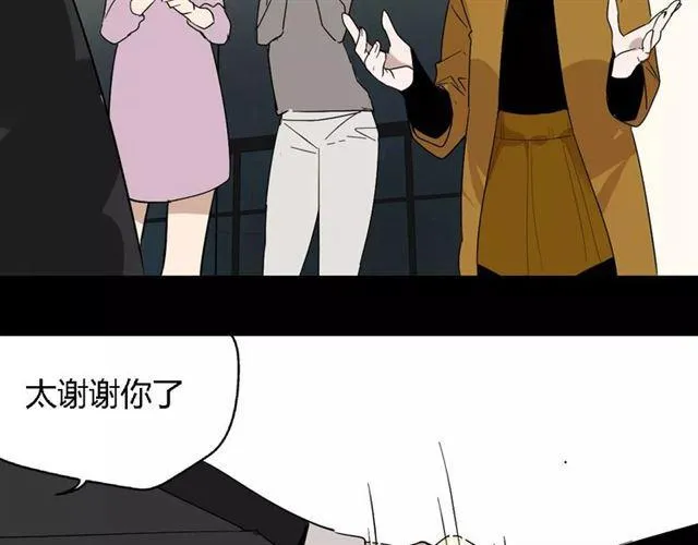 第21话 反噬 第58页