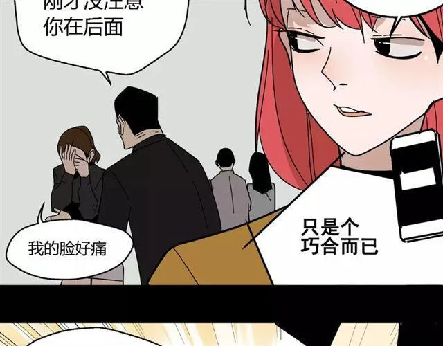 第21话 反噬 第62页