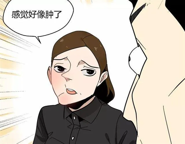 第21话 反噬 第63页