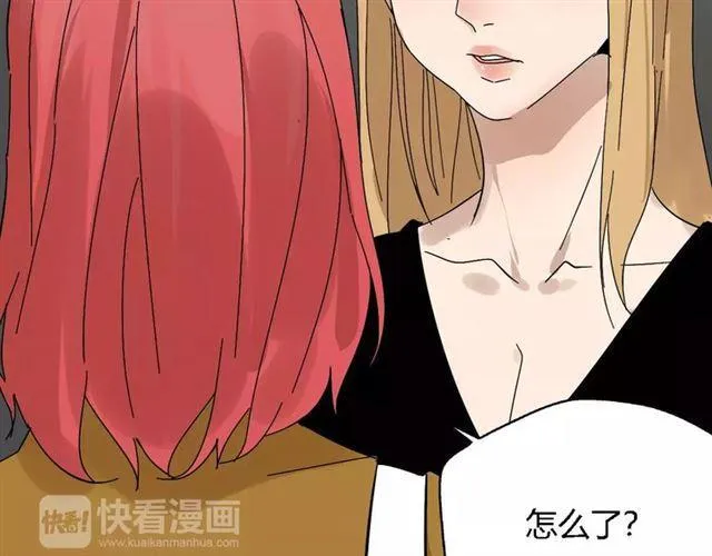 第21话 反噬 第71页