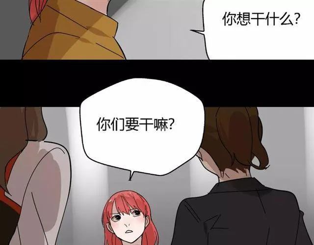 第21话 反噬 第75页