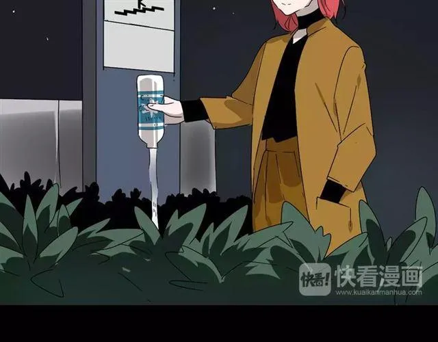 第21话 反噬 第98页
