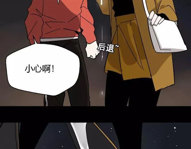 第21话 反噬 第104页