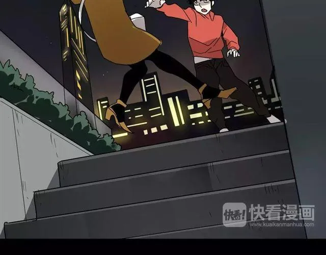 第21话 反噬 第106页