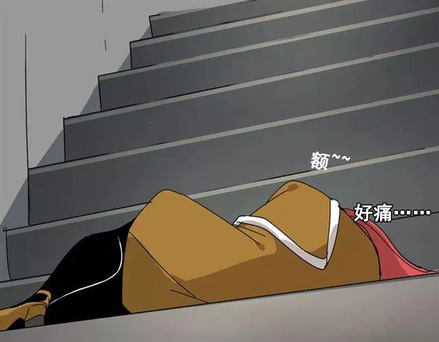 第21话 反噬 第109页