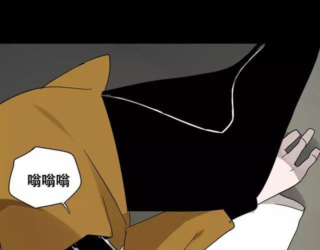 第21话 反噬 第111页