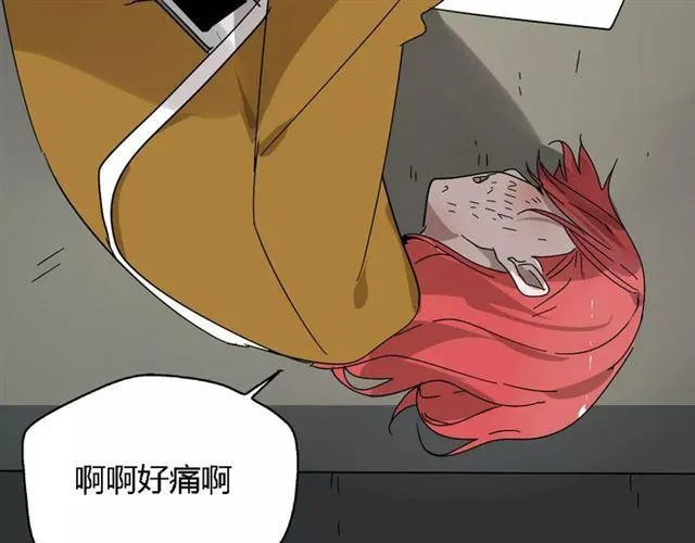 第21话 反噬 第112页
