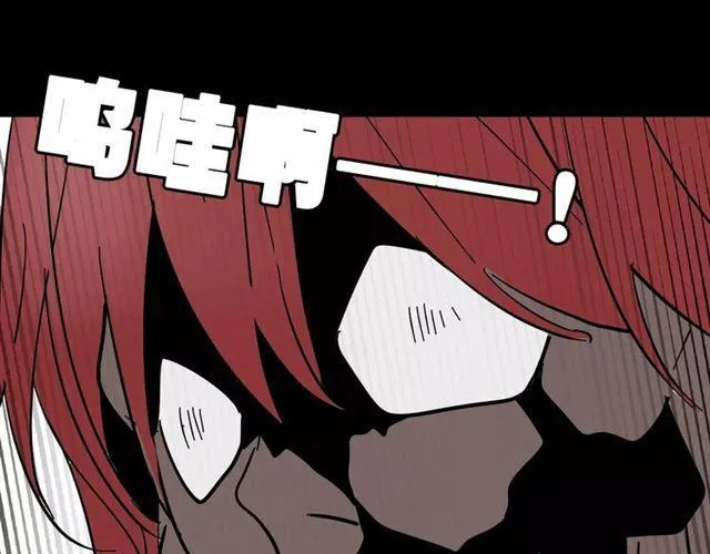 第21话 反噬 第119页