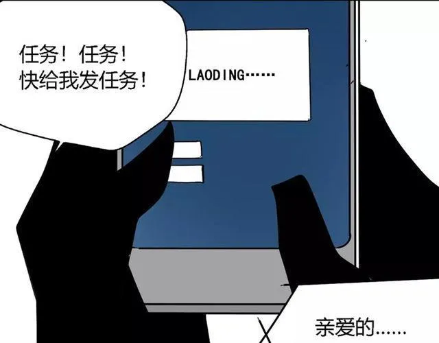 第21话 反噬 第133页