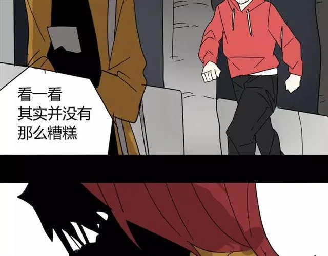 第21话 反噬 第136页