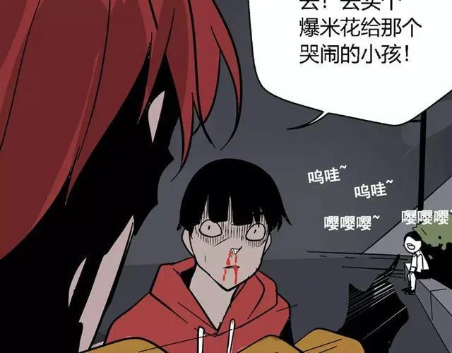 第21话 反噬 第146页