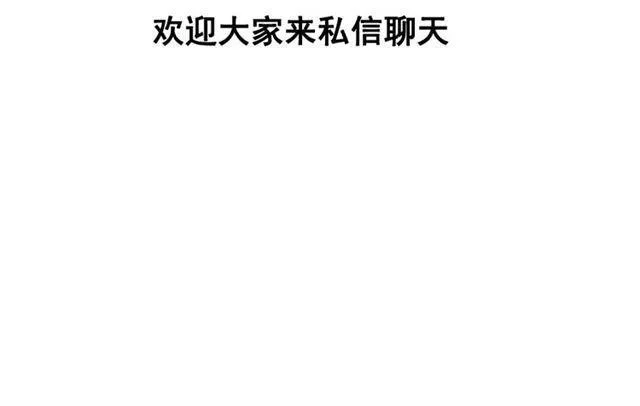 第21话 反噬 第156页